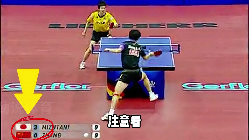 德国乒乓球队翻盘中国乒乓球队，水谷隼统治全场的简单介绍