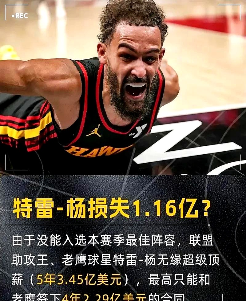 土耳其男篮翻盘意大利男篮,特雷杨高光表现 土耳其男篮翻盘意大利男篮,特雷杨高光表现