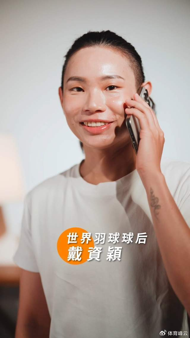 关于马来西亚羽毛球队翻盘韩国羽毛球队,戴资颖惊艳世界的信息 关于马来西亚羽毛球队翻盘韩国羽毛球队,戴资颖惊艳世界的信息