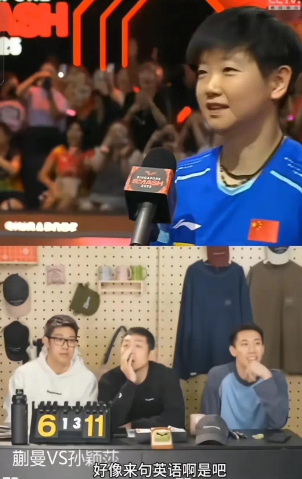 波兰乒乓球队轻取德国乒乓球队，许昕三分雨点燃全场的简单介绍