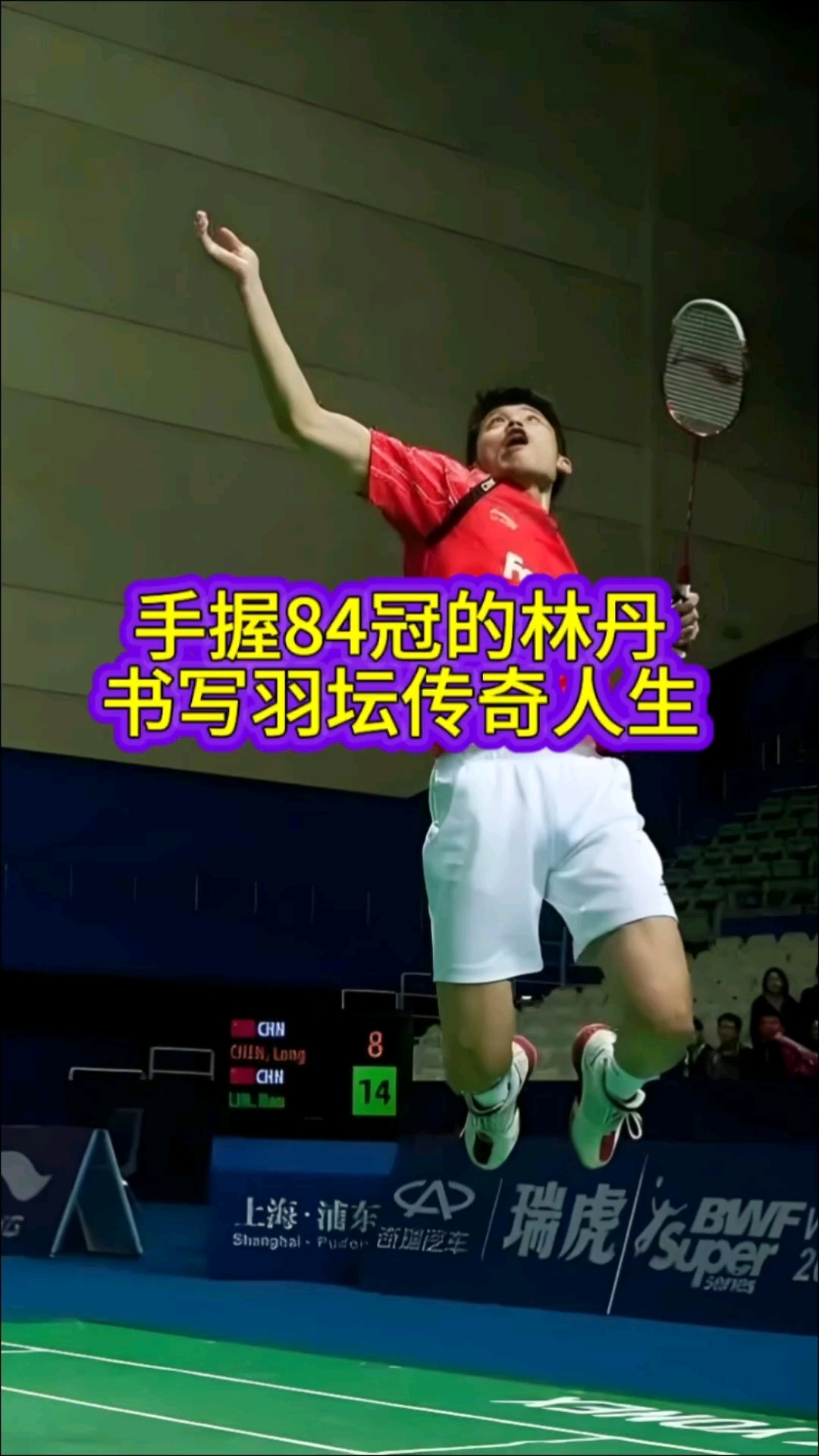 印尼羽毛球队力克丹麦羽毛球队,林丹完成帽子戏法的简单介绍 印尼羽毛球队力克丹麦羽毛球队,林丹完成帽子戏法的简单介绍