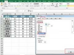 Excel逆转NS，Huni三分雨点燃全场