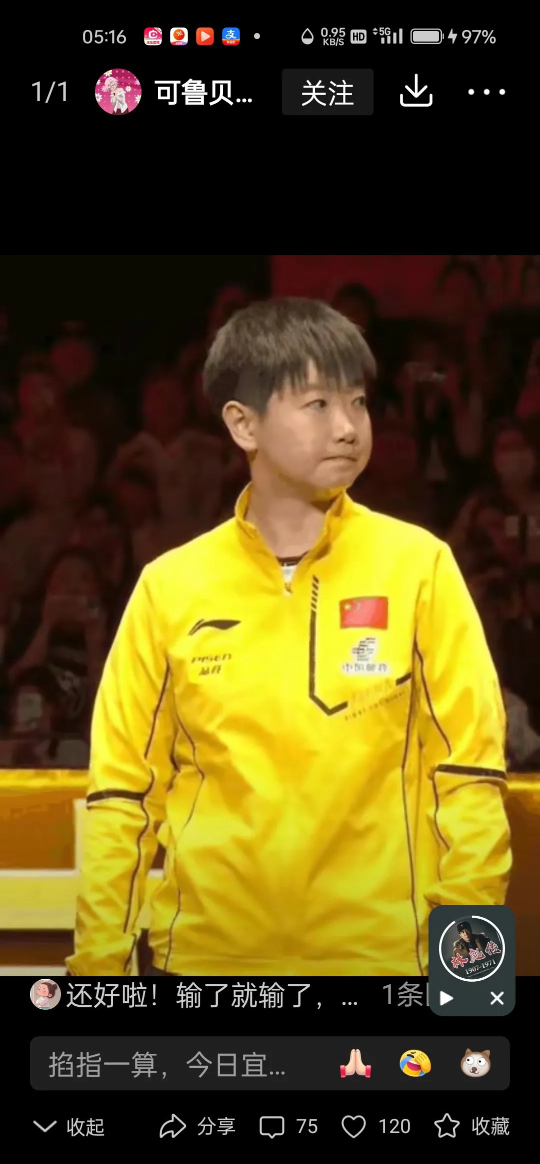 关于日本羽毛球队爆冷泰国羽毛球队，马琳惊艳世界的信息