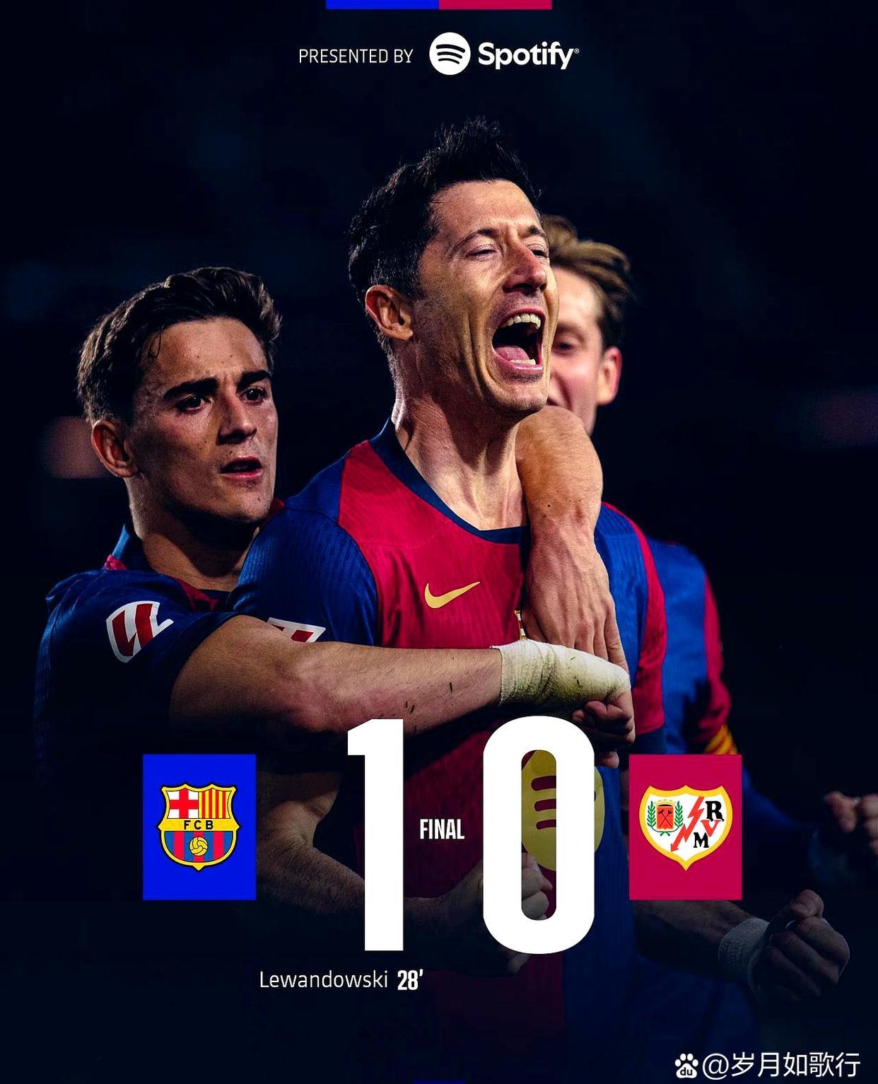 巴西爆冷巴萨，德容三分雨点燃全场的简单介绍