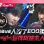 FNC险胜TSM，Kanavi关键制胜