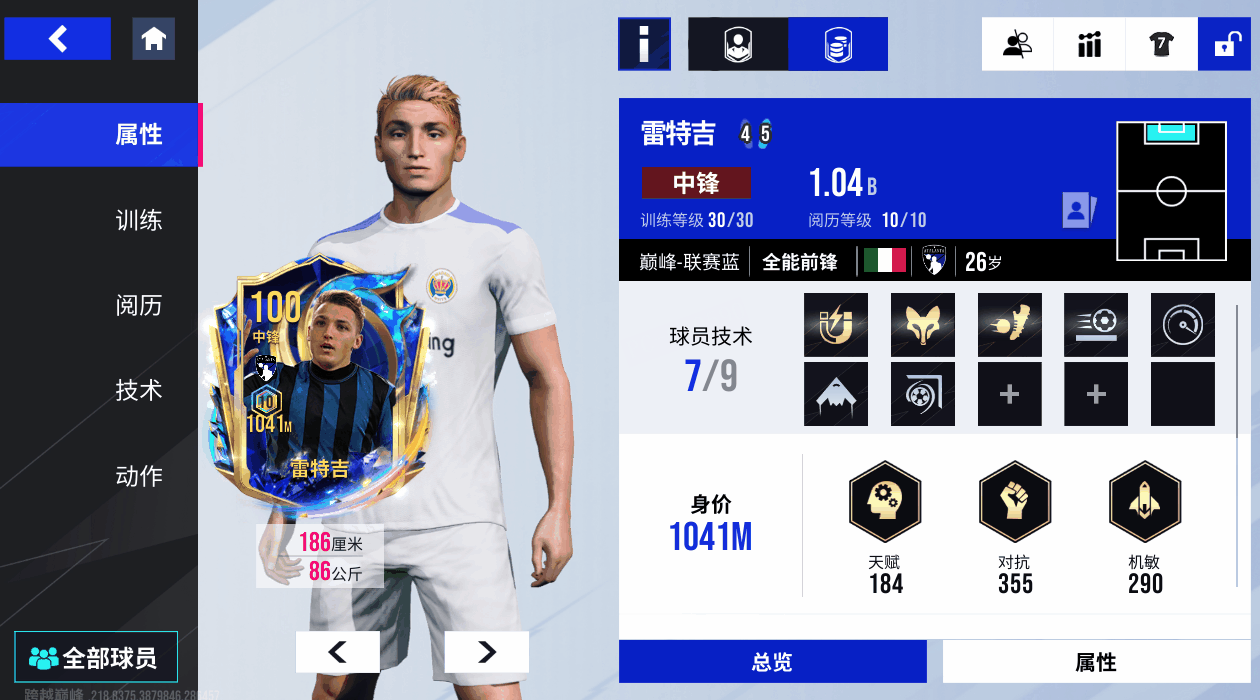 尤文图斯锋线进攻火力全开,积分榜领先优势扩大 尤文图斯锋线进攻火力全开,积分榜领先优势扩大