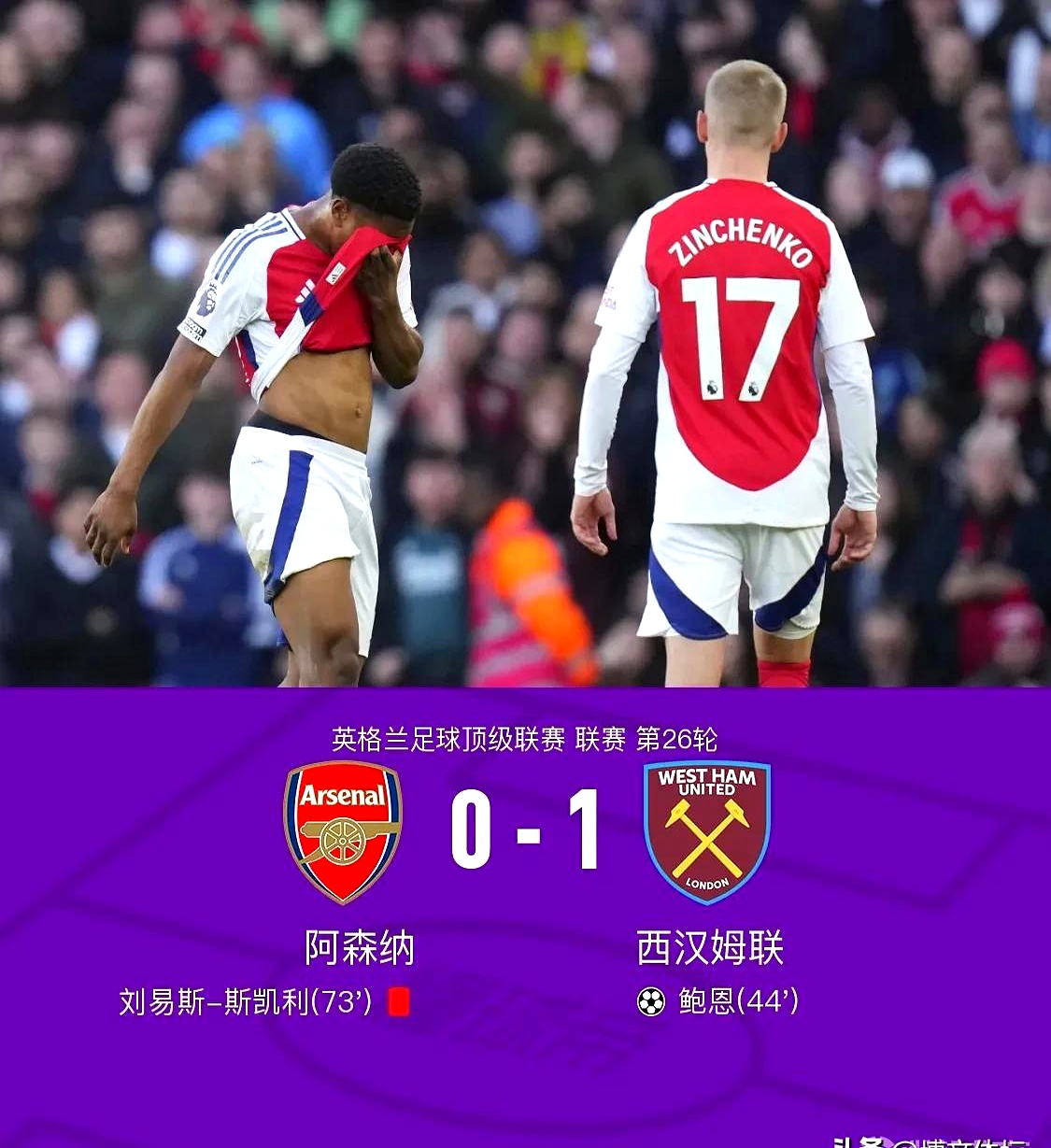 曼城客场大胜,继续领先英超积分榜的简单介绍 曼城客场大胜,继续领先英超积分榜的简单介绍