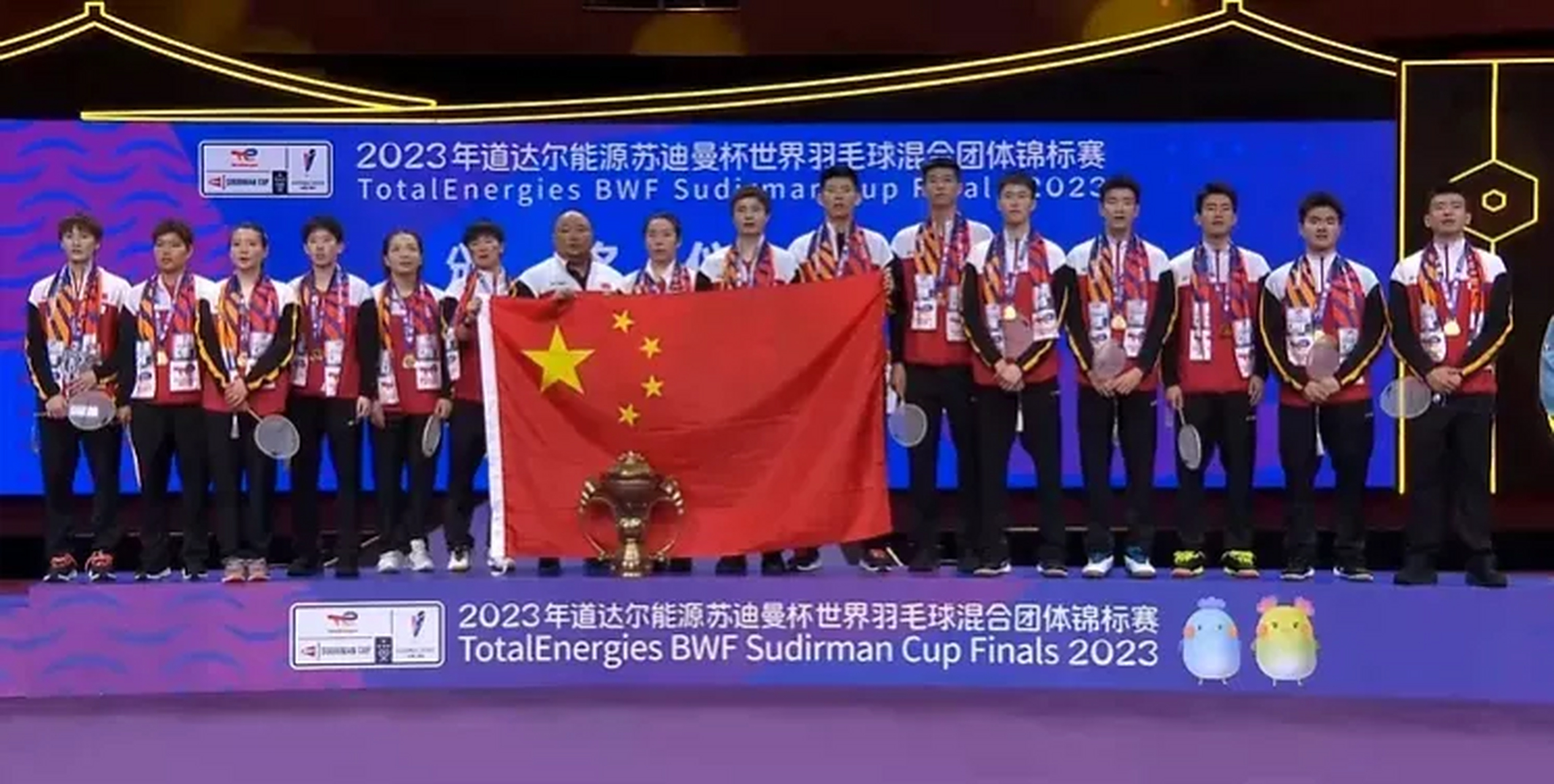 站上颁奖台的是哪几支国家的运动员的简单介绍