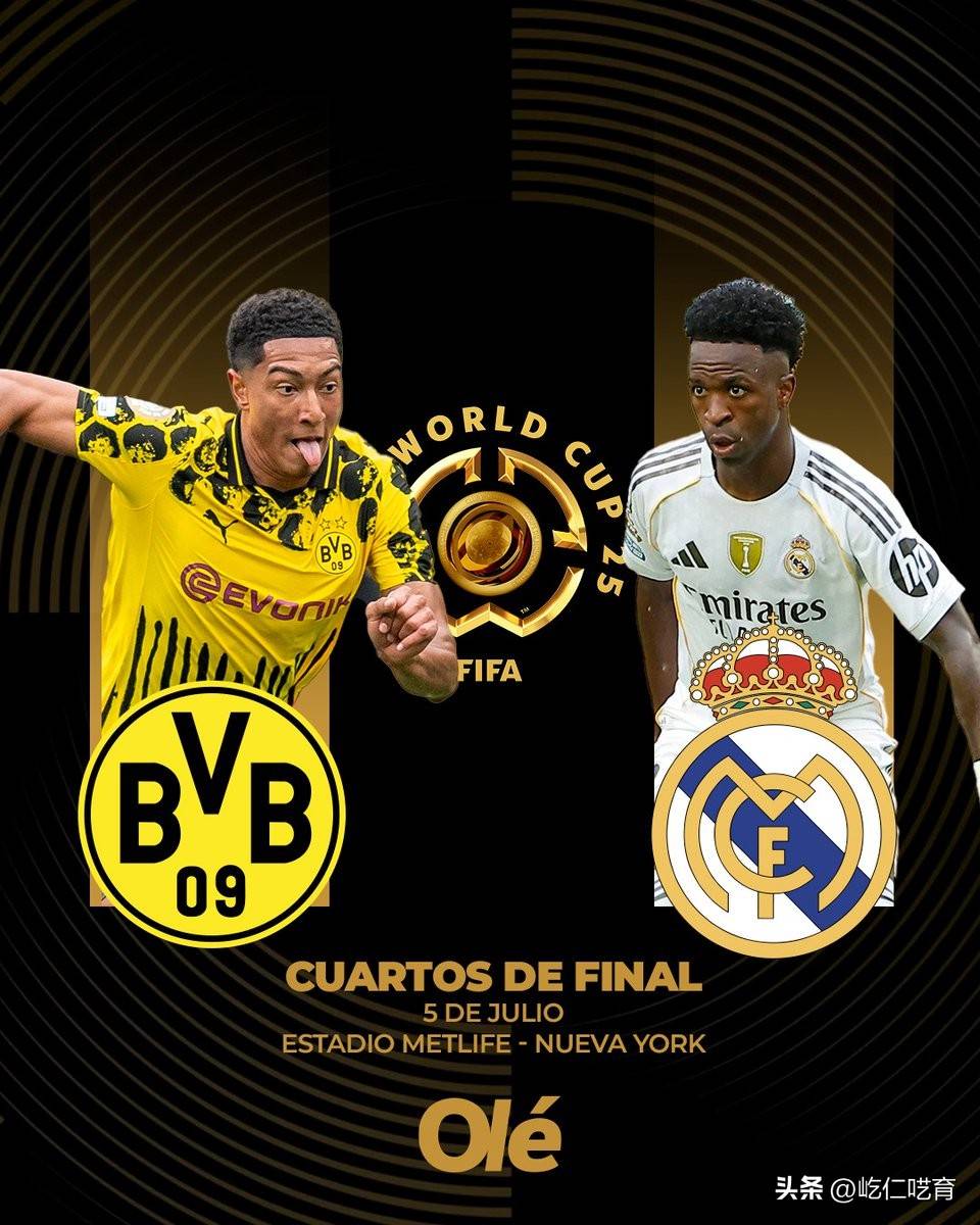 切尔西胜皇马，欧冠小组赛领先优势明显的简单介绍