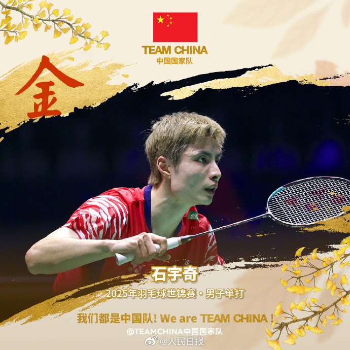 包含泰国队险胜韩国队,石宇奇统治全场的词条 包含泰国队险胜韩国队,石宇奇统治全场的词条